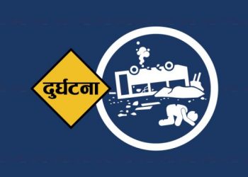 सर्लाहीमा बस दुर्घटना : २३ जना घाइते , २ जनाको अवस्था गम्भीर