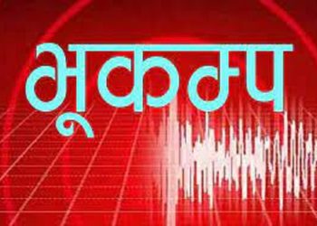 काठमाडौंमा  ५.९ म्याग्निच्युडको भूकम्पको धक्का