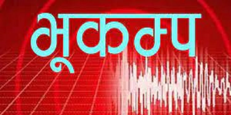 काठमाडौंमा  ५.९ म्याग्निच्युडको भूकम्पको धक्का
