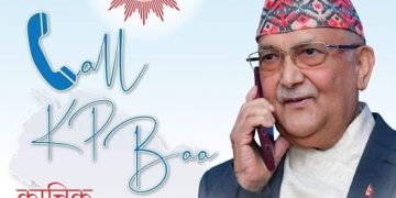 मतदाता अध्यक्ष केपी शर्मा ओलीसँग फोनमा कुराकानी गर्नका लागि आतुर