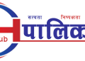 कस्ता उम्मेदवारलाई भोट दिने ?